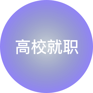 正在加载...