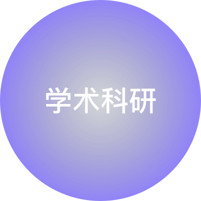 正在加载...